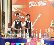 恒大綠洲調酒實踐活動