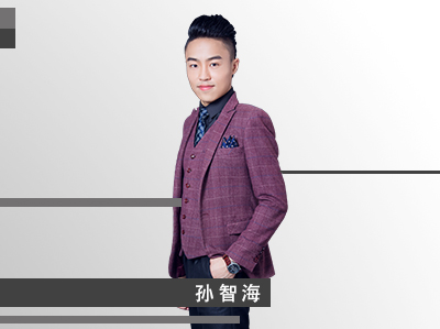 孫智?！靖呒壵{酒師】